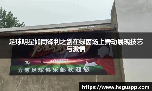 米乐YY易游