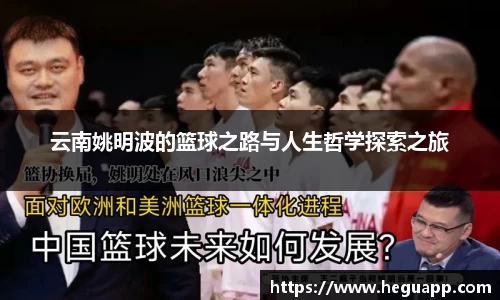 yy易游