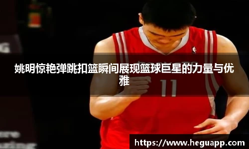 易游