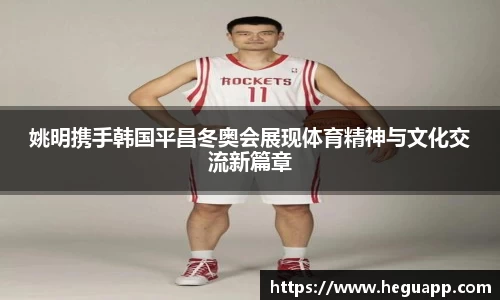 易游