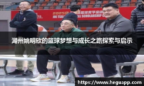 米乐YY易游