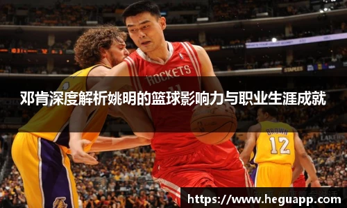 米乐YY易游