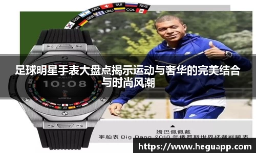 易游体育
