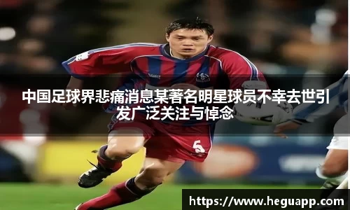 易游体育