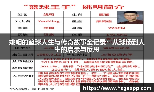 yy易游