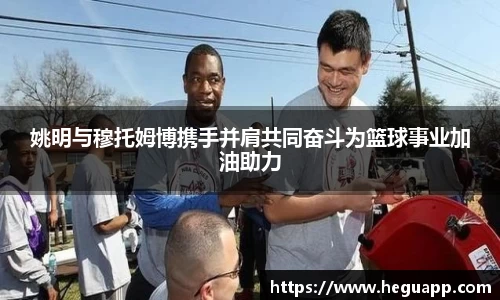 易游