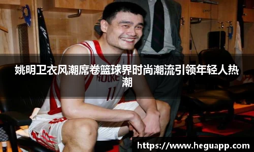 米乐YY易游