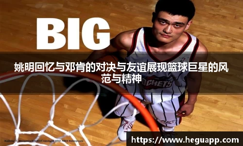 易游体育