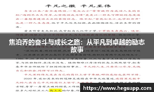 米乐YY易游