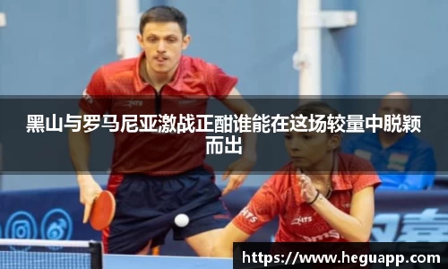 yy易游