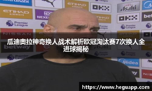 米乐YY易游