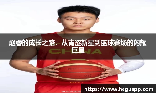 易游体育
