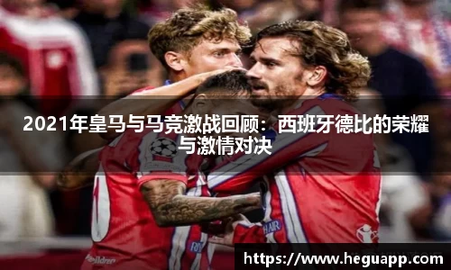 米乐YY易游