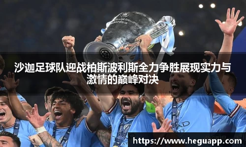 yy易游